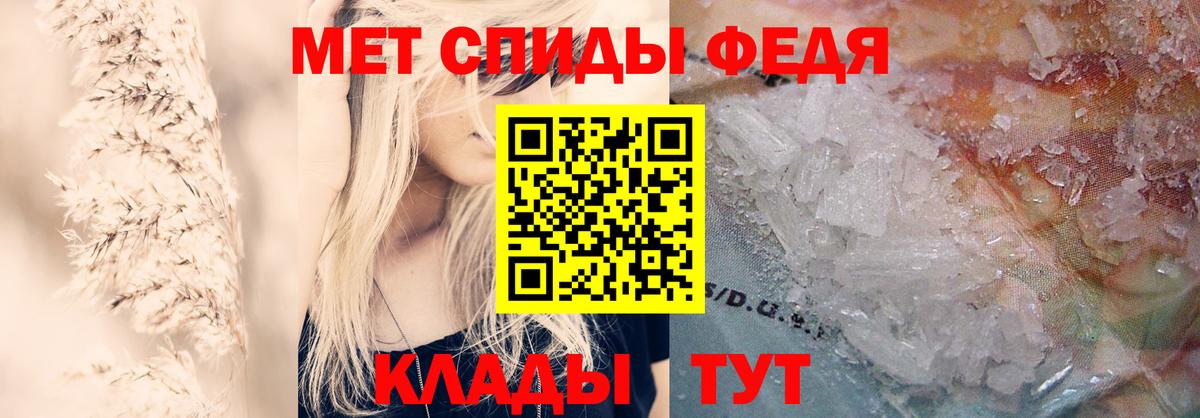 АМФЕТАМИН 98%  Амфетамин  Сердобск  Вход с VPN 