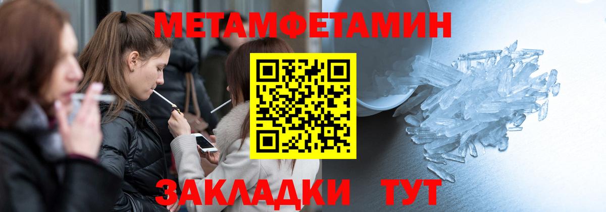 АМФ 98% Сердобск