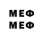 Мефедрон mephedrone Magie Sidad