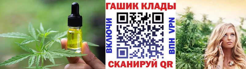 купить наркоту Сердобск МЕГА ССЫЛКА Печенье с ТГК конопля