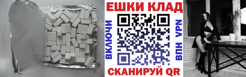 ЭКСТАЗИ 99% Сердобск