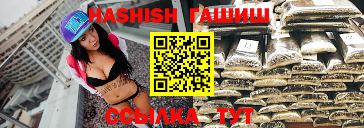 Гашиш Cannabis Сердобск