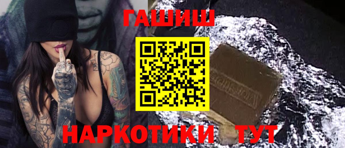 ГАШИШ  Сердобск  купить   ГАШ гашик  ГАШИШ индика сатива 