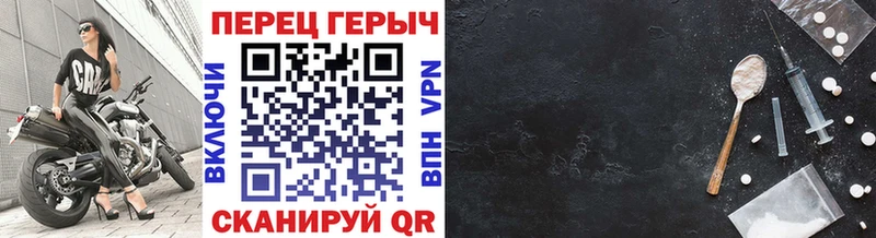 ГЕРОИН гречка  Сердобск 
