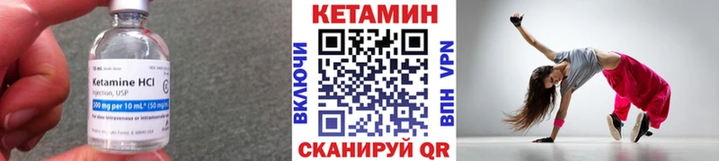 КЕТАМИН ketamine  купить наркотик  Сердобск 