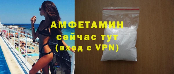 герыч Заводоуковск