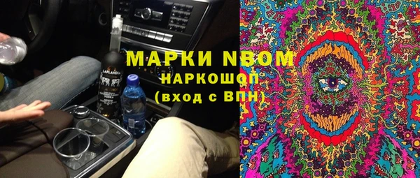 мефедрон VHQ Заволжье