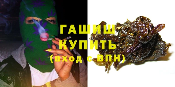 амфетамин Заволжск
