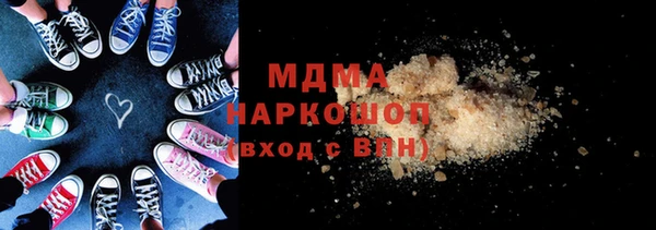 мефедрон VHQ Заволжье