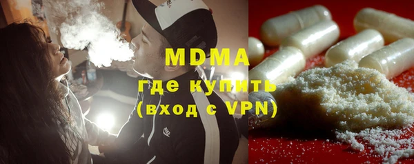мефедрон VHQ Заволжье