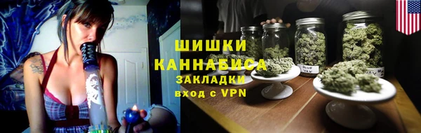 амфетамин Заволжск
