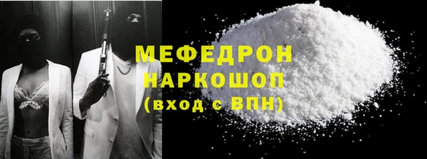 герыч Заводоуковск