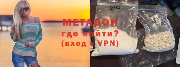 амфетамин Заволжск