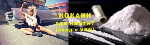 мефедрон VHQ Заволжье