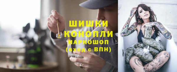 мефедрон VHQ Заволжье