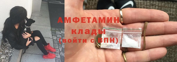 амфетамин Заволжск