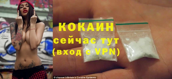 герыч Заводоуковск