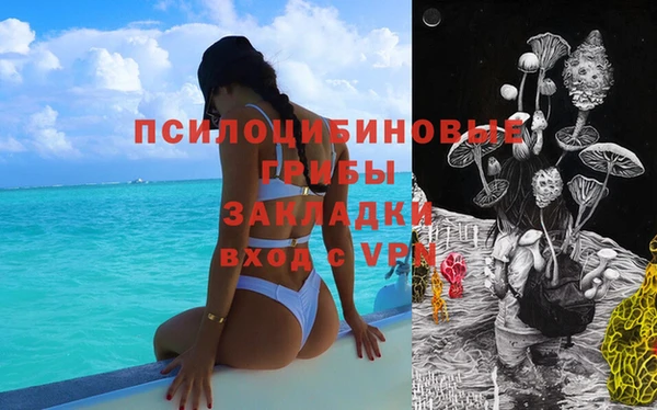 амфетамин Заволжск