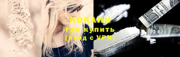 амфетамин Заволжск