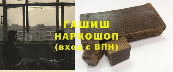 герыч Заводоуковск