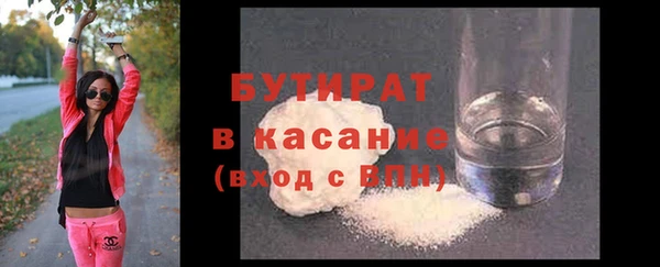 герыч Заводоуковск