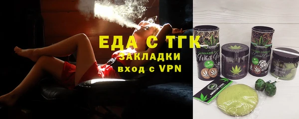 герыч Заводоуковск