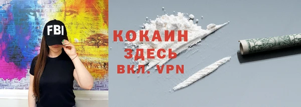 герыч Заводоуковск