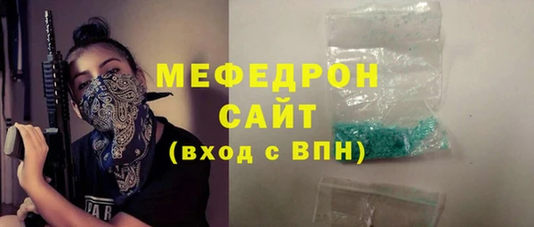 амфетамин Заволжск