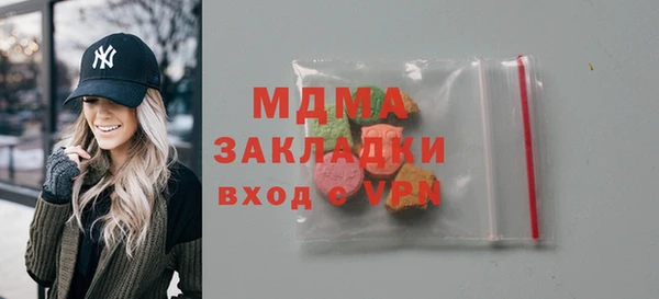 мефедрон VHQ Заволжье