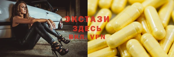 амфетамин Заволжск