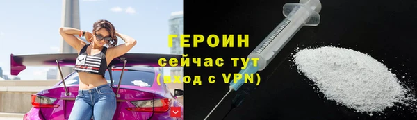 герыч Заводоуковск