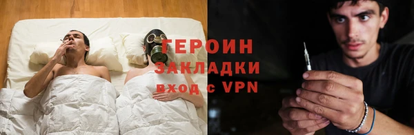 амфетамин Заволжск