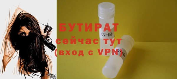 мефедрон VHQ Заволжье