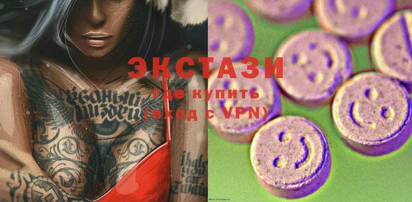 герыч Заводоуковск