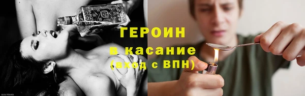 мефедрон VHQ Заволжье