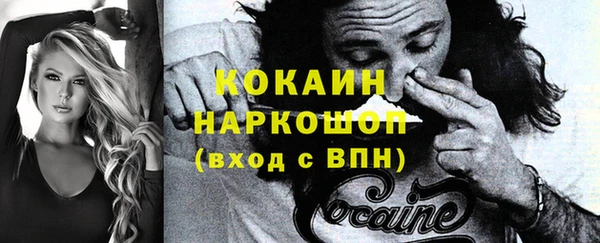 мескалин Ленинск