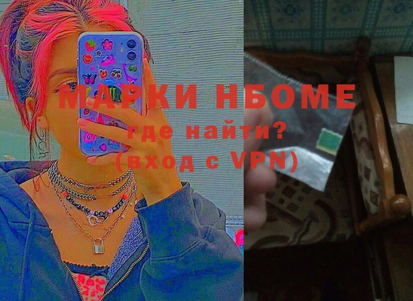 мефедрон VHQ Заволжье