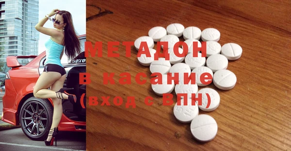 мефедрон VHQ Заволжье