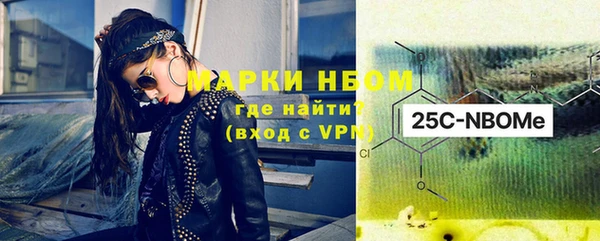 мефедрон VHQ Заволжье