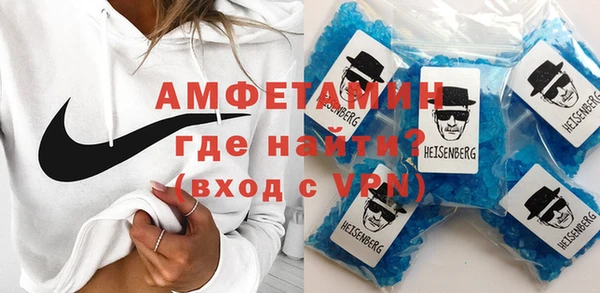 амфетамин Заволжск