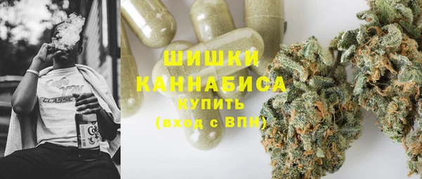 мефедрон VHQ Заволжье