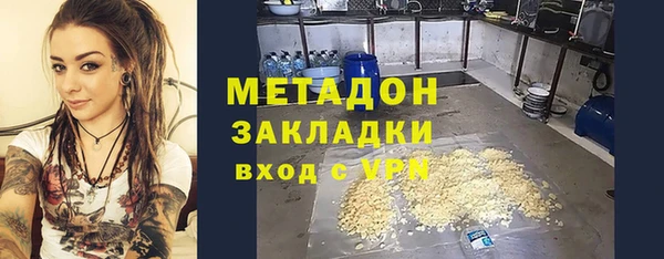 герыч Заводоуковск