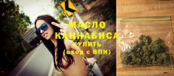 амфетамин Заволжск