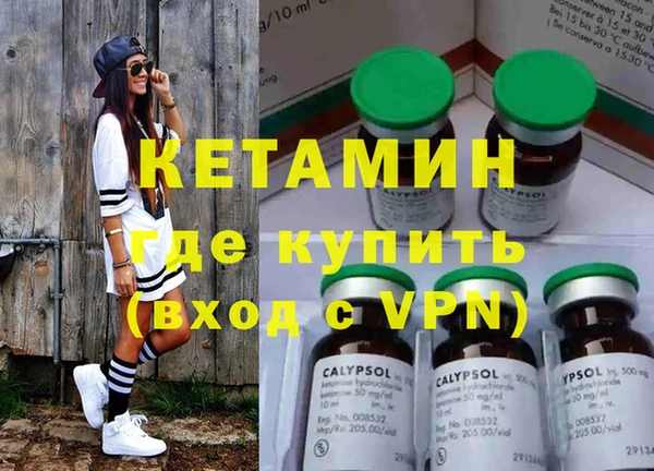 мефедрон VHQ Заволжье