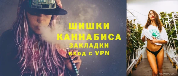 мефедрон VHQ Заволжье