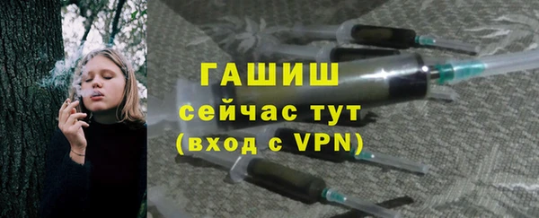 герыч Заводоуковск