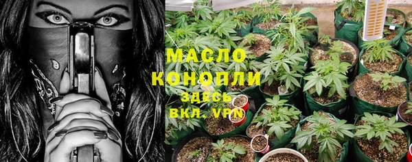мефедрон VHQ Заволжье