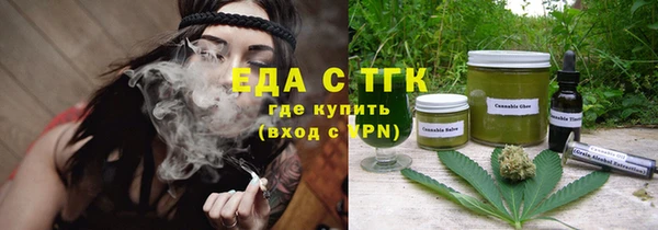 мефедрон VHQ Заволжье