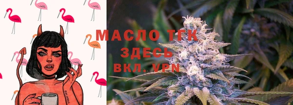 амфетамин Заволжск
