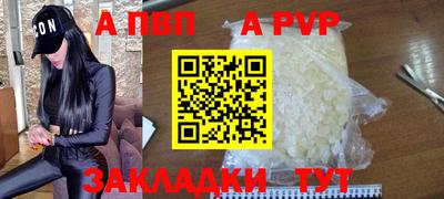 ешки Азнакаево